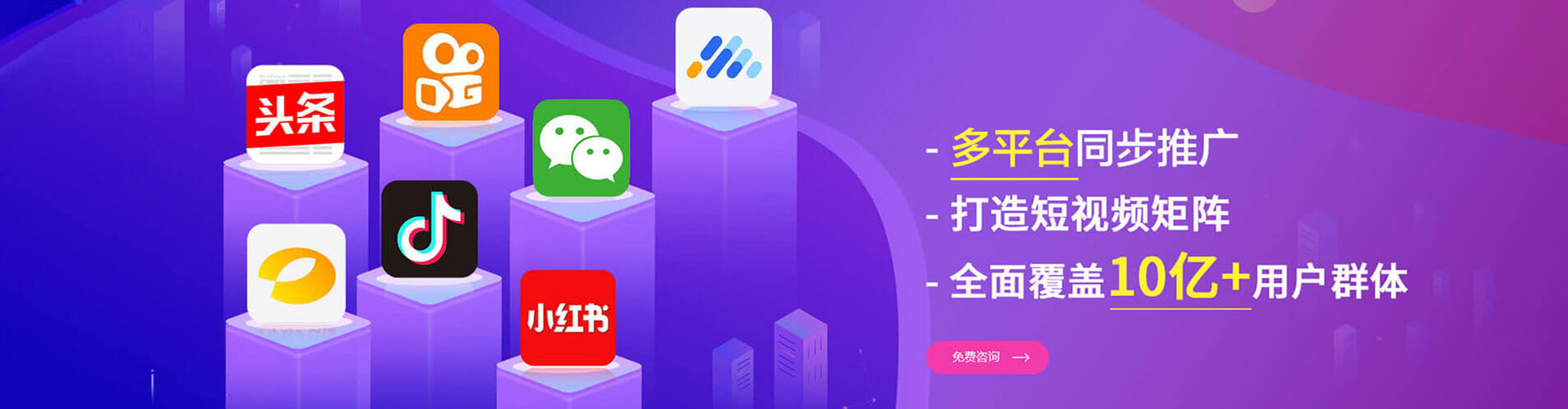 阳城百度推广竞价