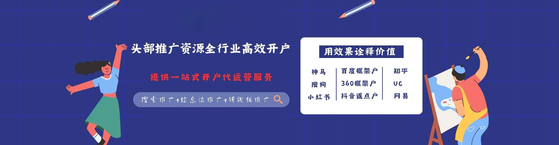 阳城sem代理