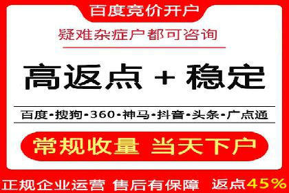 实战解析：如何利用SEM推广提升转化率